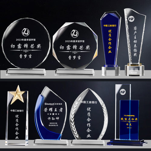 水晶奖杯创意定制大拇指儿童奖牌定做篮球足球优秀员工奖杯授权牌 - 图2