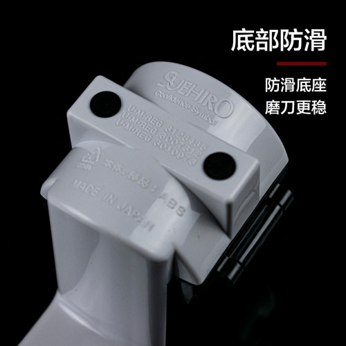 日本进口末广锯齿刀磨刀器家用磨刀石吐司面包刀锯刀菜刀磨刀神器 - 图2