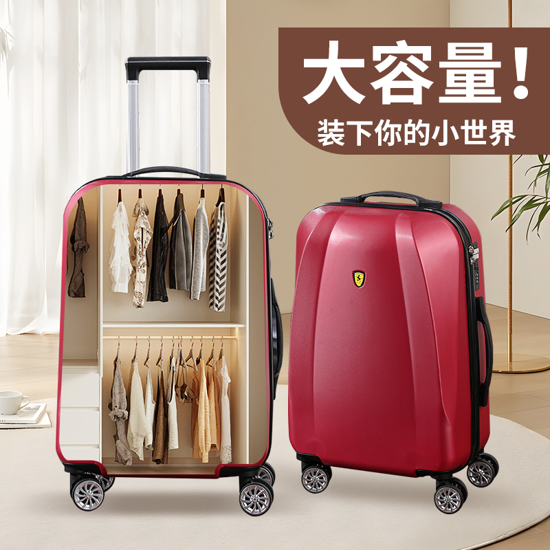 商务拉杆箱万向轮20寸小登机箱24旅行箱轻便男行李箱女密码皮箱子 - 图0