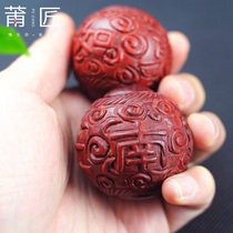 Partisan purple sandalwood carvings such as the East China Sea Birthday Bionsan Fitness Ball Handball Send the Elderly Birthday Gifts for the Elderly