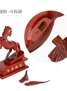 飞黄腾达十二生肖马摆件招财木雕