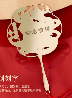 2026年新款马年书签定制