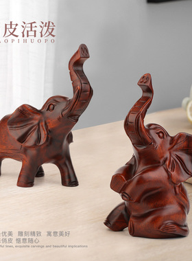 中式风大象摆件新婚礼物送新人