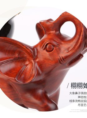 红木摆件客厅工艺品