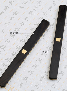 新中式风毛笔印章高档书法工艺品