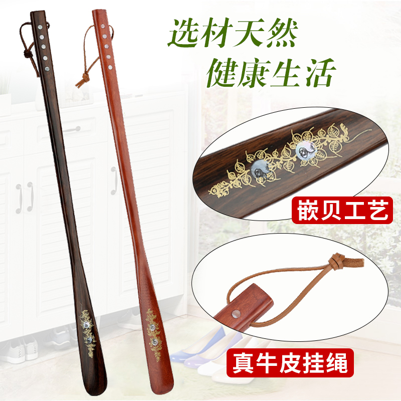 长柄鞋拔子提鞋器 鞋扒子溜子实木鞋拨子 孕妇穿鞋辅助器家用鞋拔高清大图