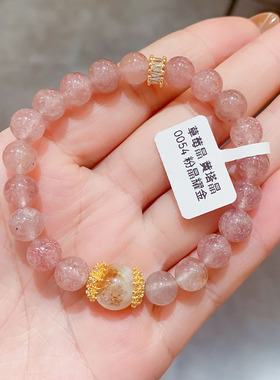 简约时尚天然草莓晶珠珠手链女设计感个性网红百搭手饰通勤配饰品