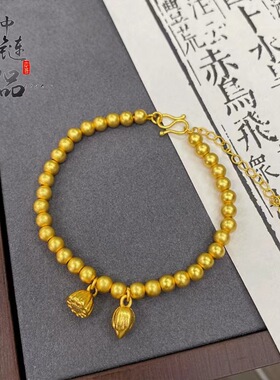 金店同款古法沙金两世欢开口手链女 高保色金珠莲蓬福牌手串专供