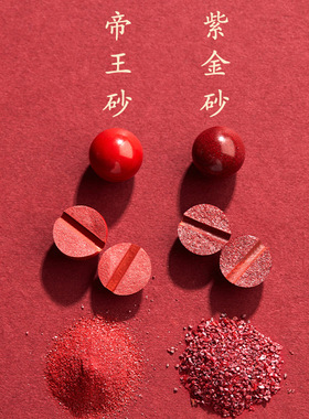 朱砂手链女999足金帝王砂紫金砂朱砂手串女本命年转运珠批发