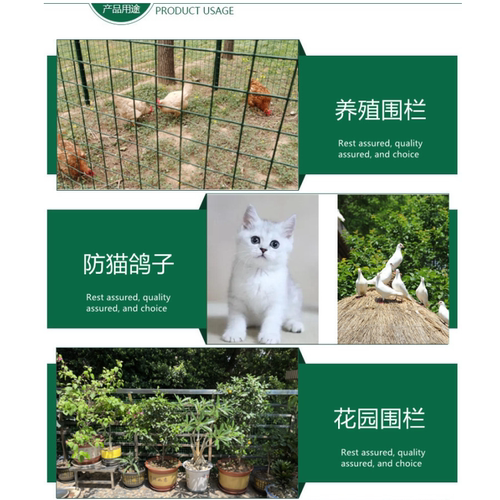 小孔铁丝网围栏养鸡养殖家用菜园果园钢丝护栏防护网栅栏阳台户外 - 图1