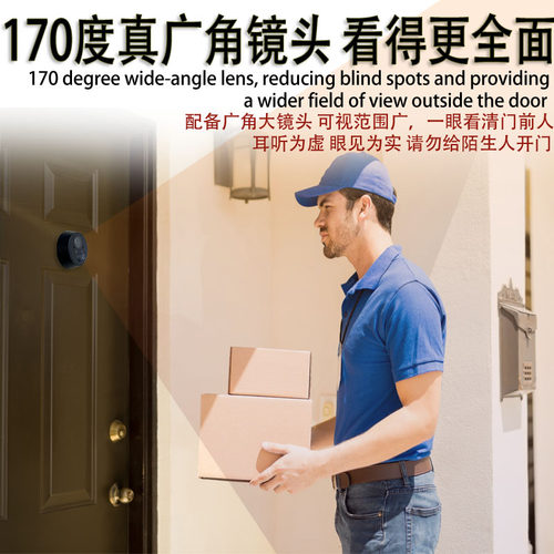 家用电子猫眼智能可视门铃防盗门通用门镜门眼大屏广角夜视摄像头 - 图1