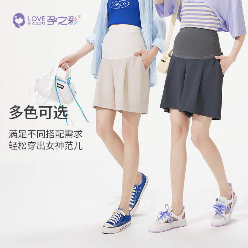  孕之彩服饰孕妇阔腿裤