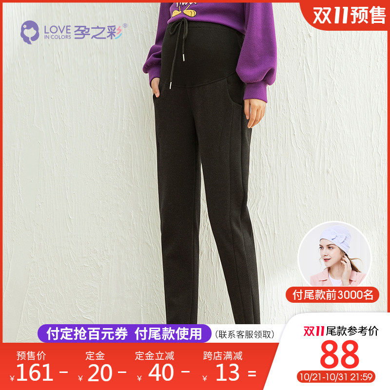孕之彩孕妇2020秋冬加绒宽松直筒裤 孕之彩服饰孕妇直筒裤