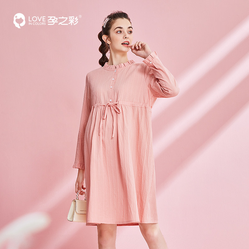 孕之彩孕妇装春秋裙子韩版哺乳裙 孕之彩服饰连衣裙