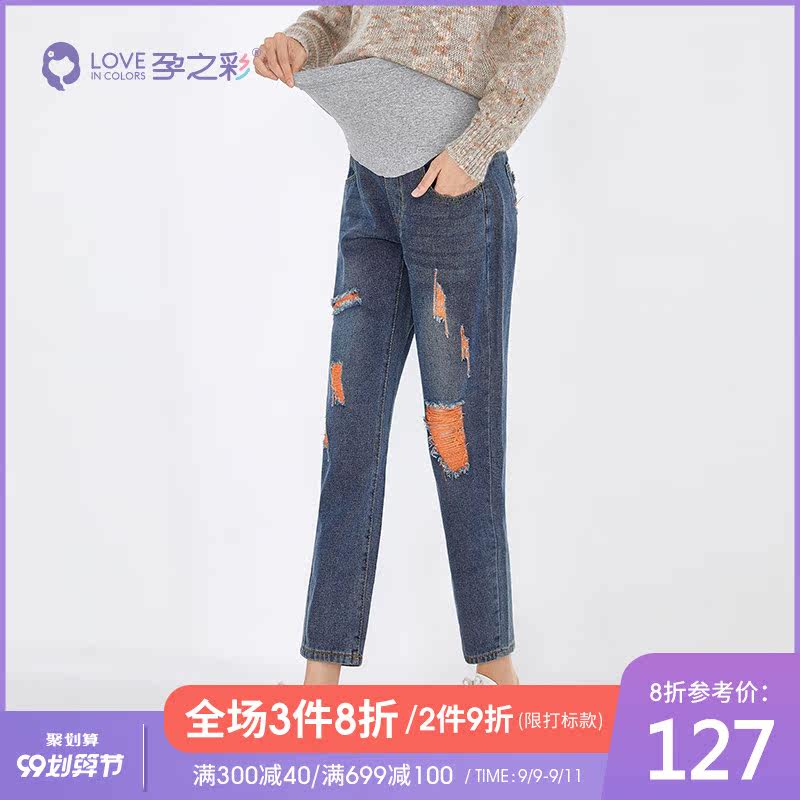 孕之彩孕妇直筒裤九分外穿牛仔裤 孕之彩服饰孕妇直筒裤