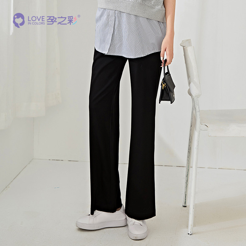 孕之彩孕妇秋季新款宽松垂感阔腿裤 孕之彩服饰孕妇直筒裤