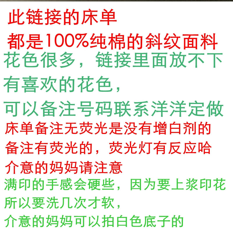 ins爆款外贸婴儿床单纯棉宝宝床单muslin tree精梳棉新生儿童床单 - 图3