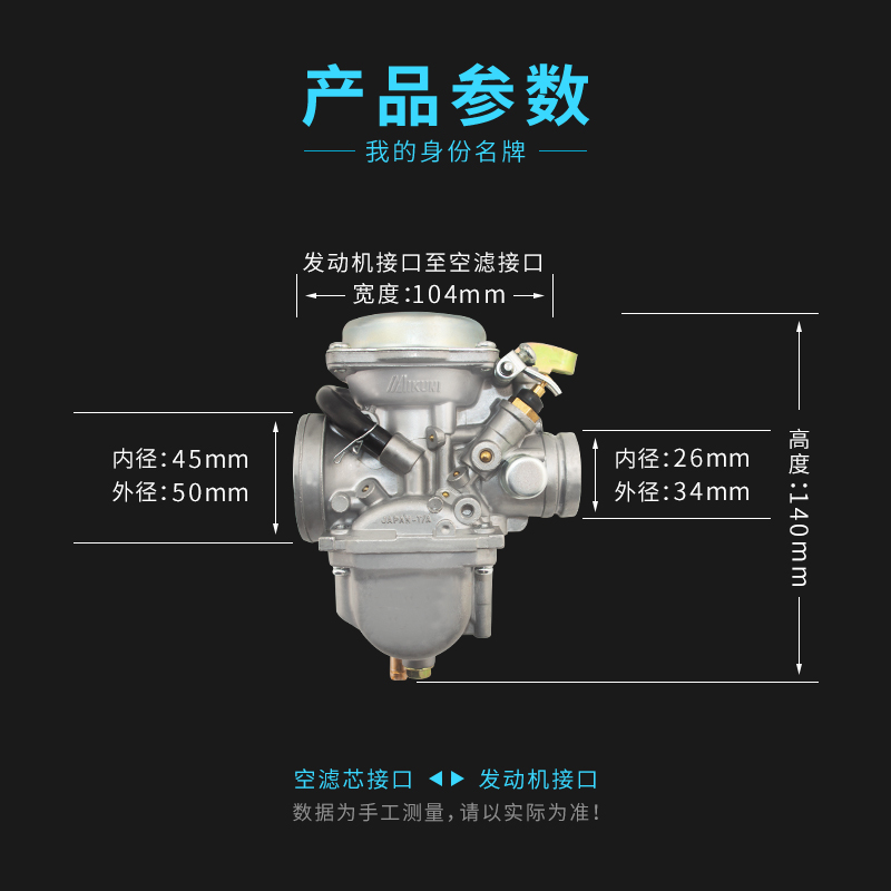 豪爵宇钻适用铃木摩托车GN125太子HJ125-1A老款GS125钻豹化油器