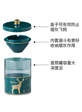 ins风轻奢客厅防潮流带盖烟灰缸