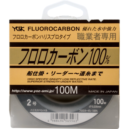 原装日本进口鱼线YGK职业者碳线碳素100米海钓矶钓子线前导线正品 - 图3