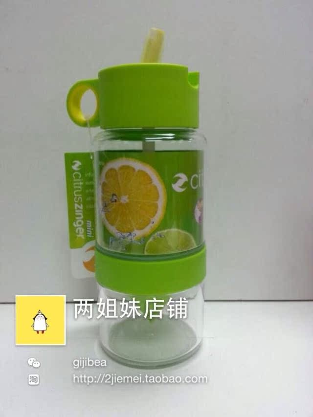 Zinganything美国Citrus Zinger手动柠檬杯水果榨汁杯运动活力瓶