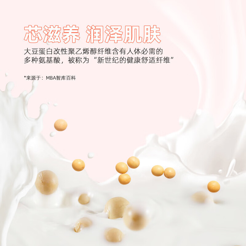 水星家纺官方旗舰店官网正品被芯软小寐大豆炫彩抗菌冬被床上用品 - 图1