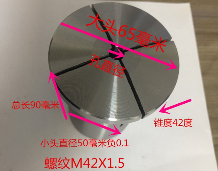 金鼎635 M42小径50 成品夹头 数控车床锁嘴  仪表车床卡头未淬火 - 图0