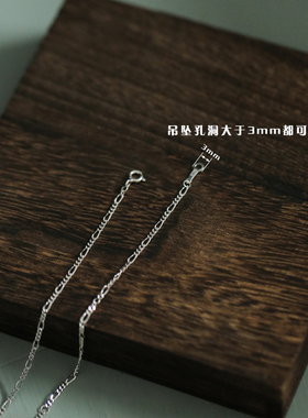韩版纯银项链男女同款
