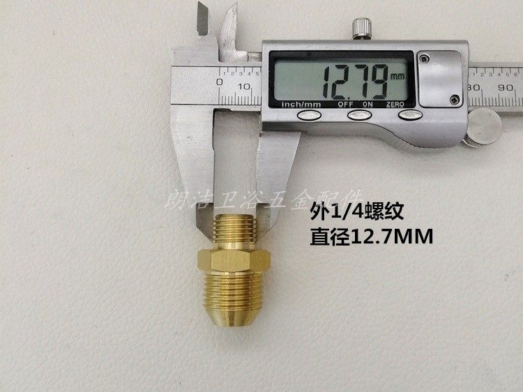 清洗机洗车水管转接头 外1/4转外M18*1.5尖变径接头 转换螺纹对接,淘宝优惠券,粉丝福利购,淘宝优惠卷