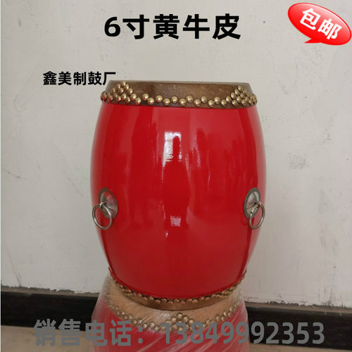 堂鼓/小战鼓/红鼓/高鼓头层牛皮/益智早教/舞蹈教学用6寸黄牛皮鼓 - 图0