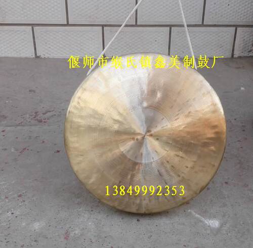 30厘米33厘米高边锣/威风锣/手抄锣/狮锣/社火锣光面锣/喜庆锣 - 图0