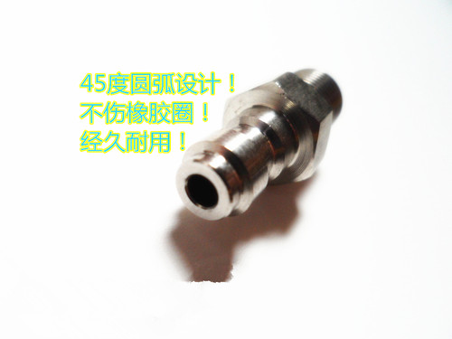 8mm快接公头不锈钢 铜单向阀打气嘴 30 40mpa 8*1 10*1送四氟垫片 - 图1