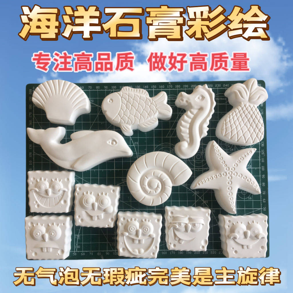 石膏娃娃汽车涂色涂鸦小汽车创意白坯2d手工石膏白模填色diy上色,淘宝优惠券,粉丝福利购,淘宝优惠卷