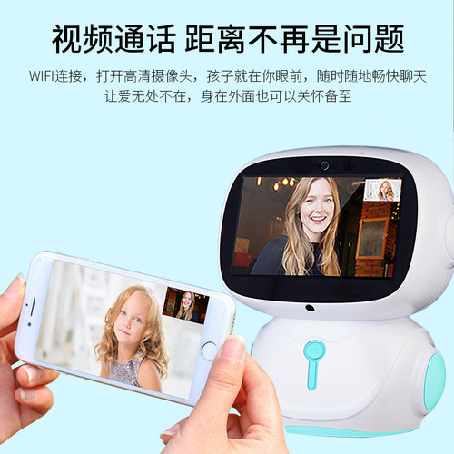 儿童智能对话机器人学习机幼儿宝宝早教机wifi故事英语点读机唱歌 - 图2