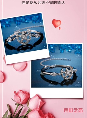 军恋礼物兵心之恋S925银手链异地恋情人节礼物送女友军嫂领花饰品