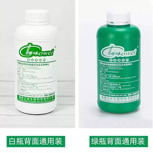 正味博味咸味液体香精一滴香7263百肉香食用满街香商用肉精油浓香 - 图2