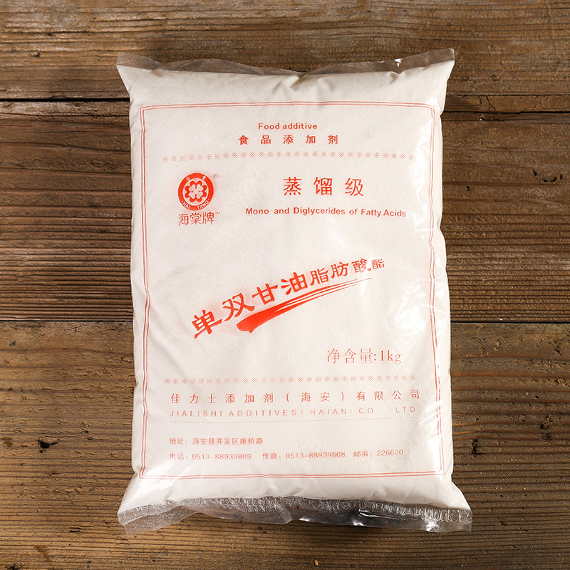 食品乳化剂佳力士海棠蒸馏单双甘油脂肪酸脂食品级单甘脂 1kg-图1