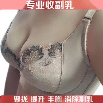 Clearance orthopedic breast-retracting bra, poetic ງາມ Yijia ສະດວກສະບາຍຕ້ານການ sagging ການຂະຫຍາຍຕົວພາຍນອກ underwear ໄນລອນປັບໄດ້