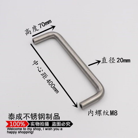 304不锈钢实心把手/配电箱橱柜机柜拉手/焊接工业提手可定做尺寸 - 图2