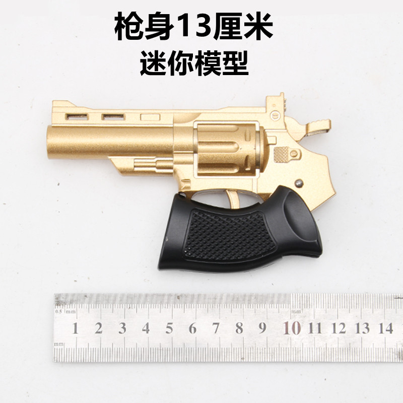 SY合金精工儿童玩具枪可折叠左轮手枪1：3.521迷你软弹枪模型男孩,淘宝优惠券,粉丝福利购,淘宝优惠卷