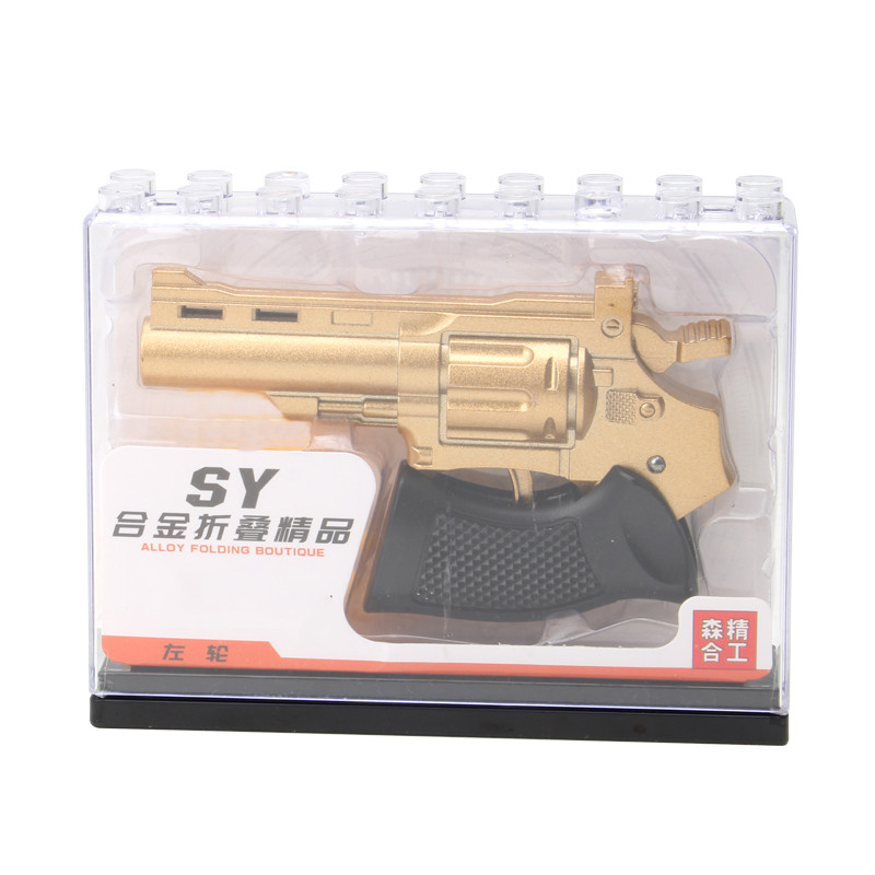 SY合金精工儿童玩具枪可折叠左轮手枪1：3.521迷你软弹枪模型男孩,淘宝优惠券,粉丝福利购,淘宝优惠卷