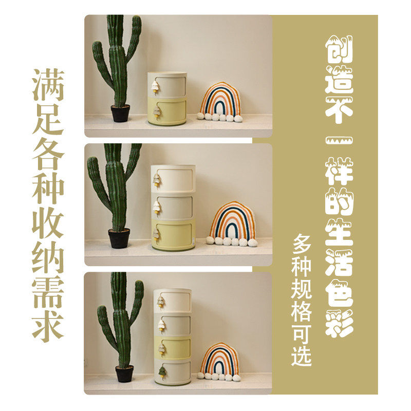 绣川收纳圆柜儿童储物柜卫生间玩具置物柜家用卧室床头柜免安装,淘宝优惠券,粉丝福利购,淘宝优惠卷