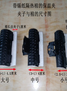 发廊烫发工具耐高温陶瓷烫艾文数码烫夹带锡箔保温隔热棉热烫夹子