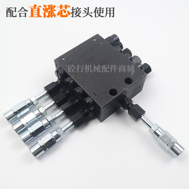 中联泵车递进式分配器三一徐工摊铺机搅拌站车载泵拖泵黄油分配阀,淘宝优惠券,粉丝福利购,淘宝优惠卷