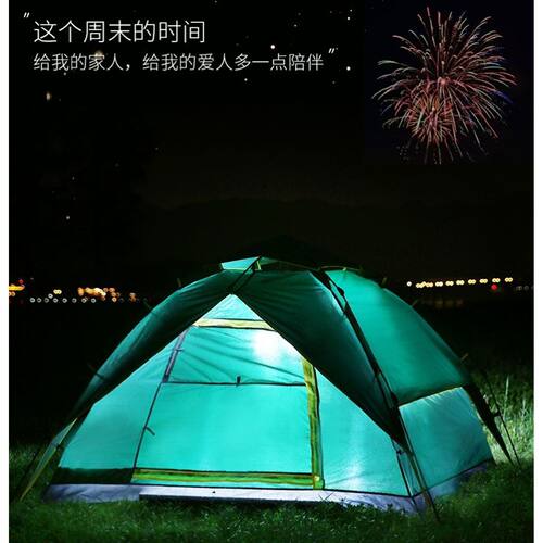 帐篷户外3-4人全自动野营露营帐篷户外双人全自动速开帐篷野外小 - 图3