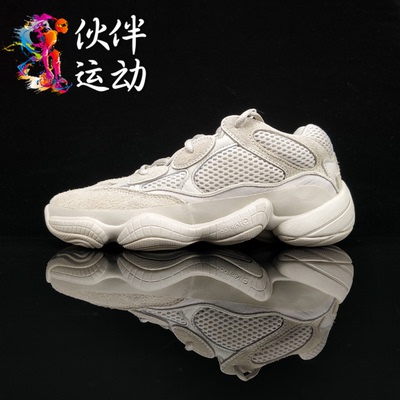Adidas Yeezy 500 侃爷白灰沙漠黄 黑色椰子老爹鞋 DB2908 F36640