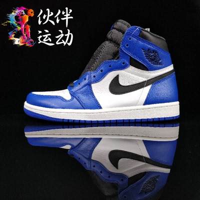 伙伴运动Air Jordan 1 GameRoyal AJ1藤原浩小闪电黑蓝555088-403