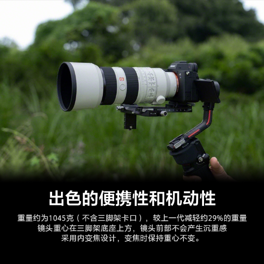 索尼FE 70-200F2.8GM二代全画幅远摄变焦G大师镜头SEL70200GM II - 图0