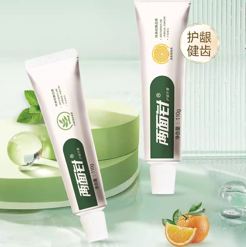 两面针牙膏护龈复古怀旧款温和牙龈清新口气薄荷香自然健齿抗敏感