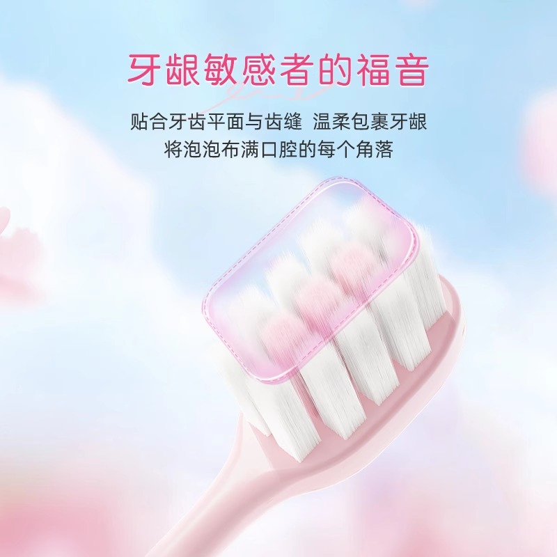 两面针栀子花系列牙膏牙刷组合套装洁白亮齿抗敏清新口气家用套装